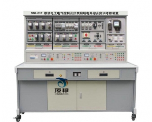 维修电工电气控制及仪表照明电路综合实训考核装置