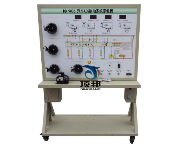 汽车ABS制动系统示教板