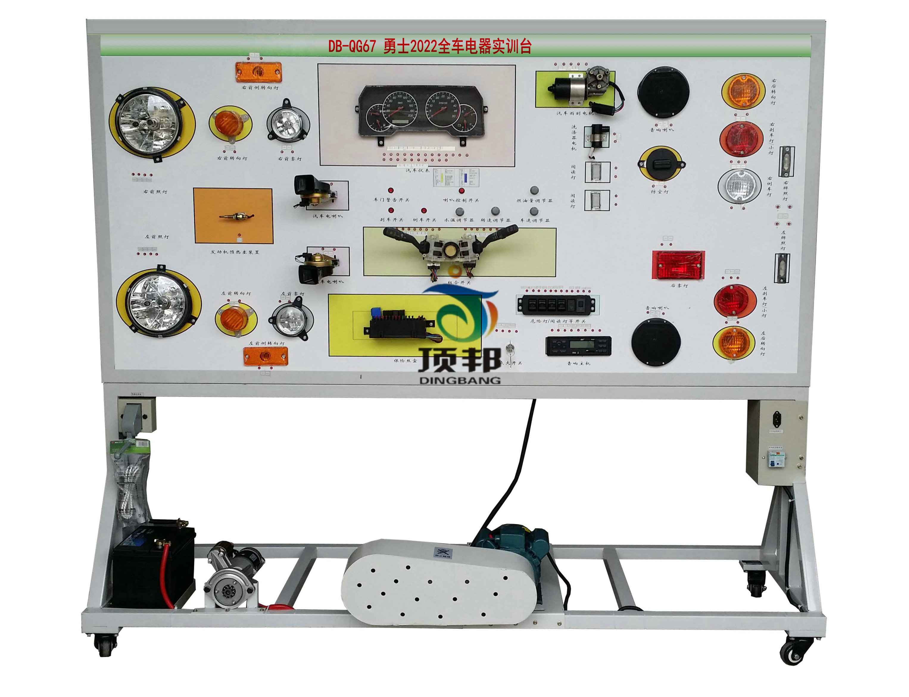 勇士2022全车电器实训台