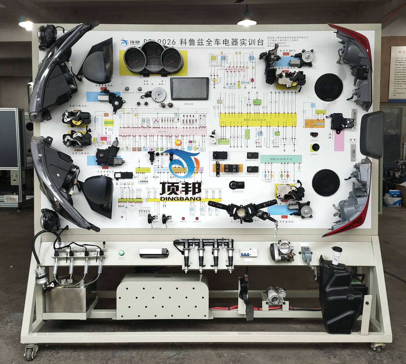 科鲁兹全车电器实训台