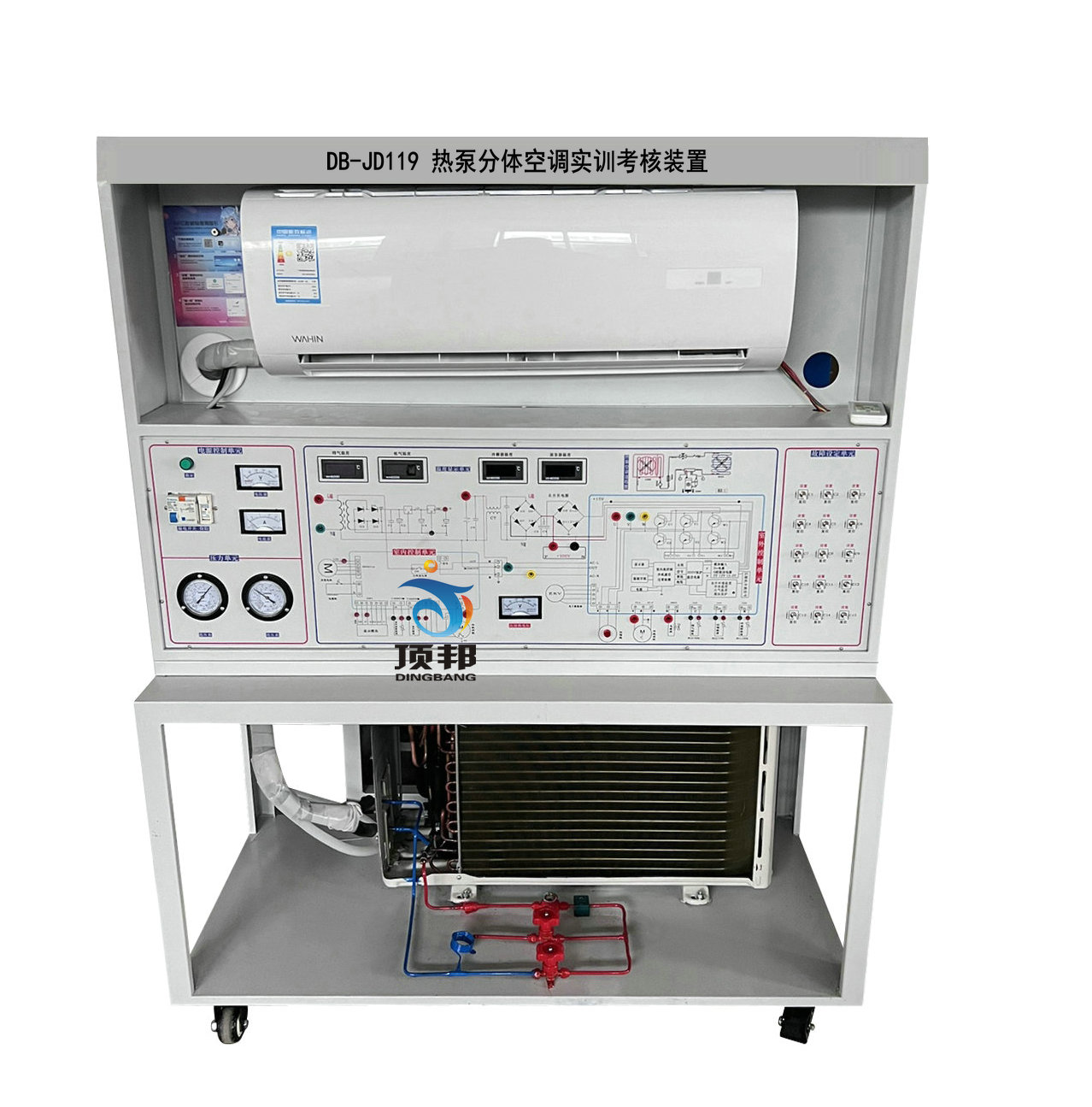 热泵分体空调实训考核装置